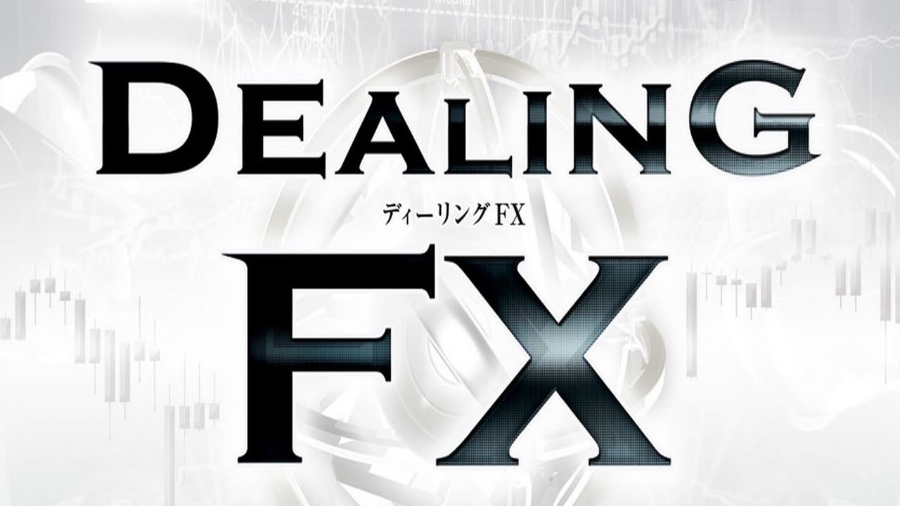 Fx dealing